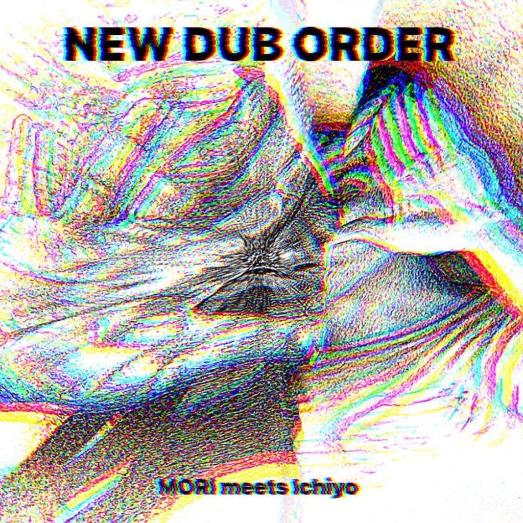 mori new dub order
